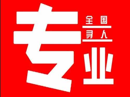 崇明侦探调查如何找到可靠的调查公司